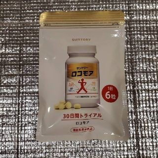 サントリー - ロコモア3袋の通販 by Tk's shop|サントリーならラクマ