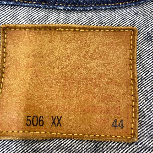 Levi's(リーバイス)のLEVI'S 506xx  made in USA メンズのジャケット/アウター(Gジャン/デニムジャケット)の商品写真