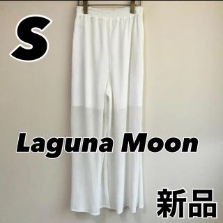 ラグナムーン(LagunaMoon)のラグナムーン　シースルー　セミフレアパンツ(カジュアルパンツ)