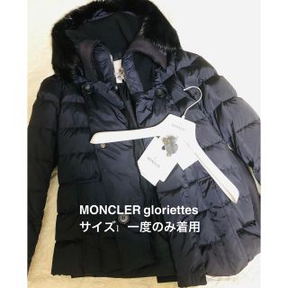 モンクレール ダウンコート(レディース)(ショート)の通販 66点 モンクレール ダウンコート(レディース)(ショート)の通販 66点