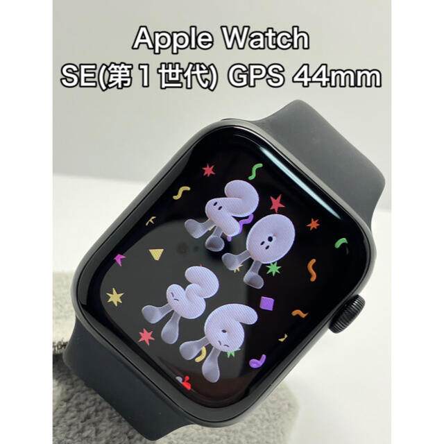 Apple Watch SE(第1世代) GPS 44mm - その他