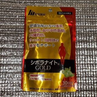 メイジ(明治)のシボラナイトゴールド(ダイエット食品)