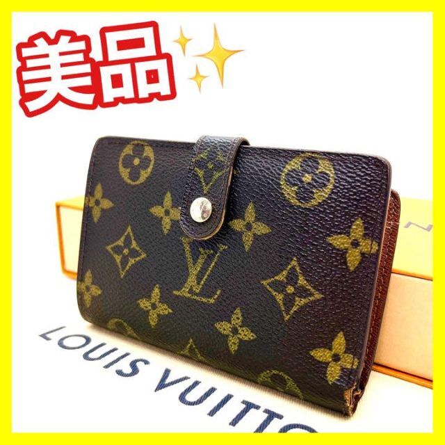 正規品! 最終お値下 美品ルイヴィトンLOUIS VUITTONモノグラム
