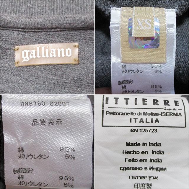 GALLIANO(ガリアーノ)の【galliano】バックビーズ刺繍カーディガン　ブルゾン　フリル　イタリア レディースのジャケット/アウター(ブルゾン)の商品写真