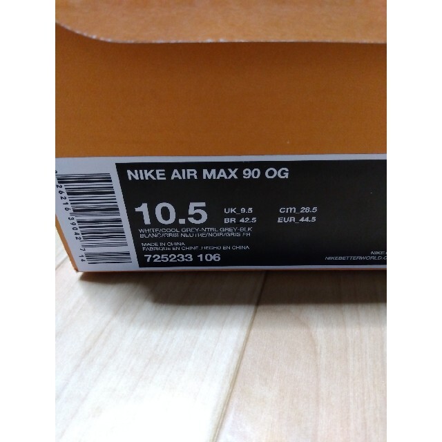 NIKE　AIR MAX　90  OG 新品未使用　希少レア