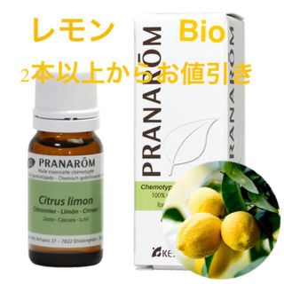 プラナロム(PRANAROM)のプラナロム（PRANAROM）Bioレモン精油　10ミリ(エッセンシャルオイル（精油）)