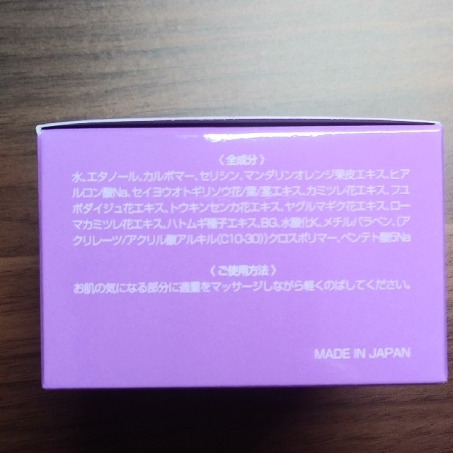 エナジージェル エコスト 素粒子 アコルデ | aluminiopotiguar.com.br