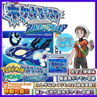 ニンテンドー3ds 即購入可能 Nintendo 3ds ポケットモンスターアルファサファイアの通販 By ストロベリー S Shop ニンテンドー3dsならラクマ ニンテンドー3ds 即購入可能 Nintendo 3ds ポケットモンスターアルファサファイアの通販 By ストロベリー S Shop ニンテンドー3dsならラクマ