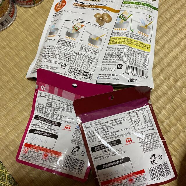 食品詰め合わせ