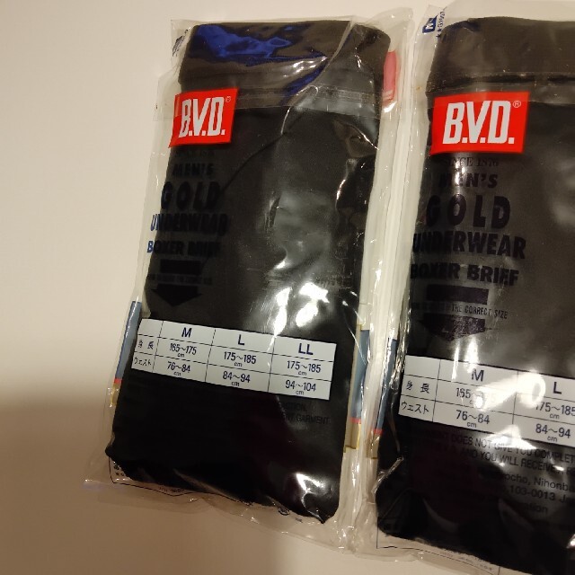 BVD(ビーブイディー)のボクサーブリーフ　Ｌサイズ２枚　Mサイズ1枚 メンズのアンダーウェア(ボクサーパンツ)の商品写真