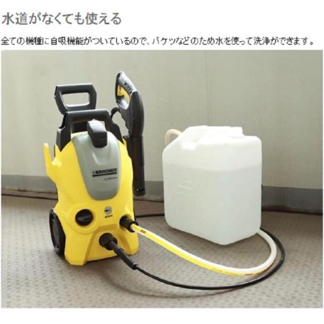 未使用品 ケルヒャー高圧洗浄機 K3 サイレントベランダ/50Hz（東日本専用） 5