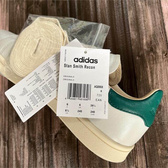 adidas(アディダス)のアディダス スタンスミス リーコン RECON AQ0868 廃盤品 新品未使用 メンズの靴/シューズ(スニーカー)の商品写真