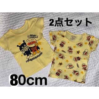 アンパンマン(アンパンマン)のアンパンマン Tシャツ 2点セット(Ｔシャツ)