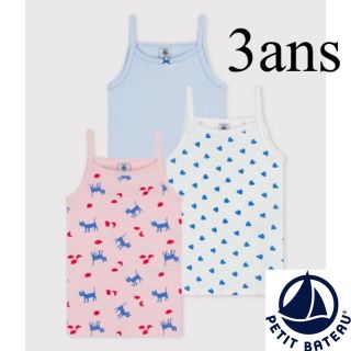 プチバトー(PETIT BATEAU)の【新品】プチバトー 3ans プリントキャミソール3枚組 ハート ネコ(下着)