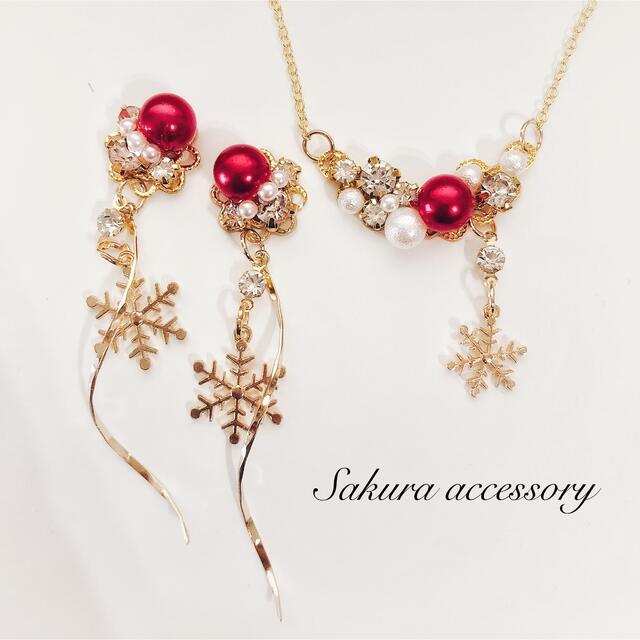 雪の結晶×ツイスト ネックレス ピアス セット www.jaiba.mg.gov.br