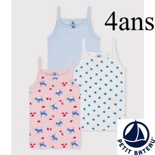 プチバトー(PETIT BATEAU)の【新品】プチバトー 4ans プリントキャミソール3枚組 ハート ネコ(下着)