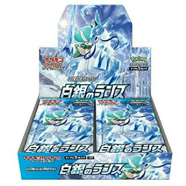 ポケモンカードゲーム ポケカ 白銀のランス 12BOX 新品未開封Box/デッキ/パック