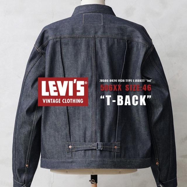 46】LEVI'S リーバイス LVC 506xx 1st 1936 Tバック - tigeriam.com