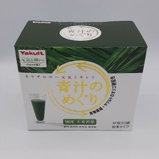 ヤクルト(Yakult)の青汁のめぐり　7.5g×30袋　ヤクルト(青汁/ケール加工食品)