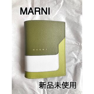 Marni - 【新品未使用】【MARNI】2つ折財布小銭入れ付　サフィアーノレザー　グリーン系