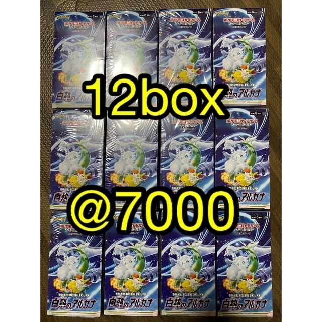 シュリンク付】ポケモンカード 白熱のアルカナ 12box 新品未開封品 シュリンク付】ポケモンカード 白熱のアルカナ 12box 新品未開封品