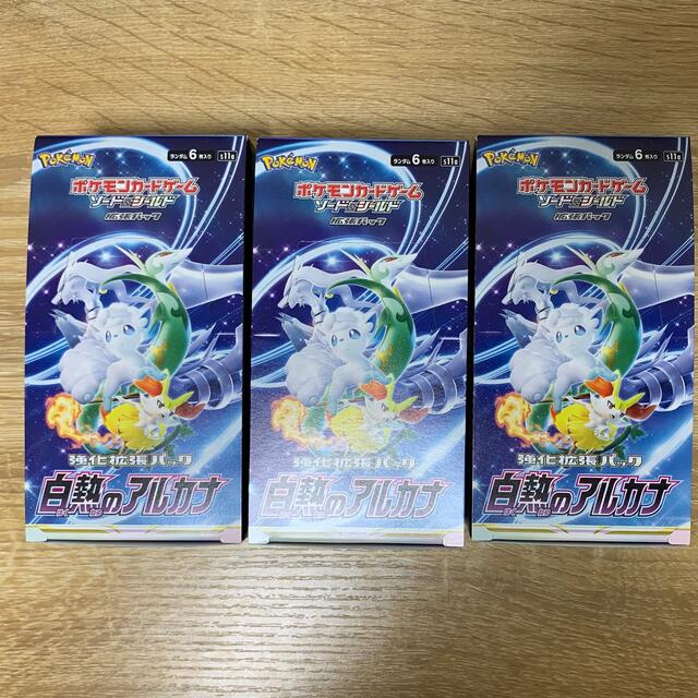 ポケモンカード 白熱のアルカナ 3BOX シュリンクなし - Box/デッキ/パック