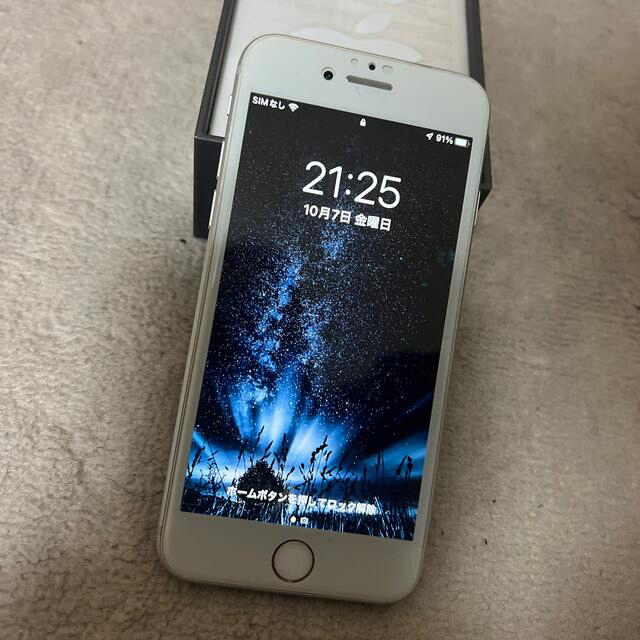 美品‼️iPhone7シルバー 256GB