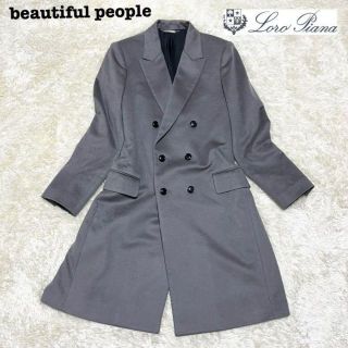 ビューティフルピープル(beautiful people)のカシミヤ ロロピアーナ生地beautiful peopleチェスターロングコート(チェスターコート)