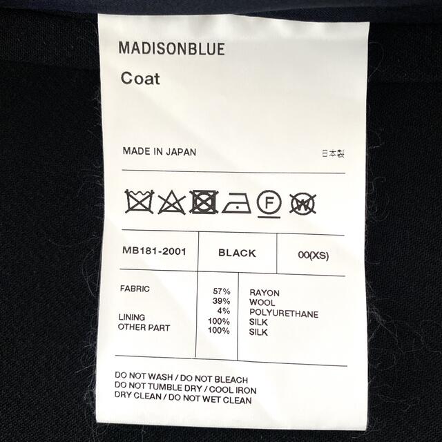 MADISONBLUE(マディソンブルー)の【新品☆定価25万】MADISONBLUE タキシードロングジャケットコート レディースのジャケット/アウター(ロングコート)の商品写真