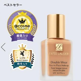 エスティローダー(Estee Lauder)のエスティーローダー　サンド　ダブルウェア(ファンデーション)