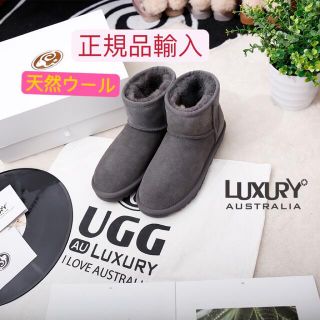 【新品】LUXURY UGG天然ウール　ムートンブーツ24CMショートブーツ(ブーツ)