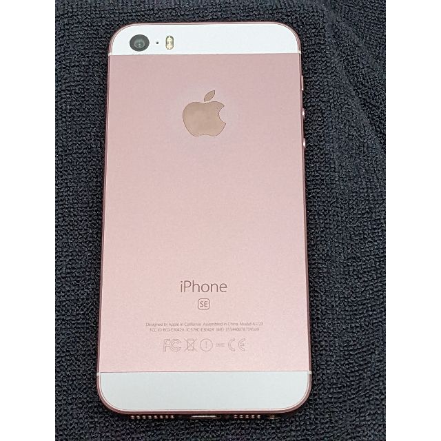 iPhone SE 初代　SIMフリー　64GB ローズ　美品