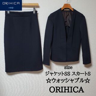 オリヒカ(ORIHICA)のORIHICA　スカートスーツ　ノーカラー　ウォッシャブル(スーツ)