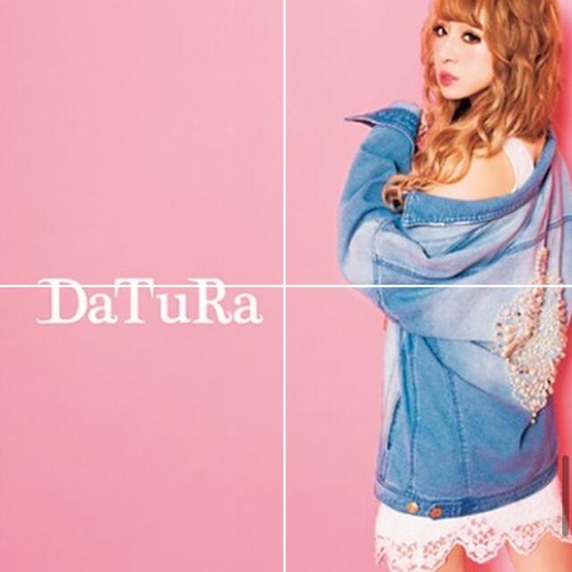 DaTuRa ビジューデニムジャケット