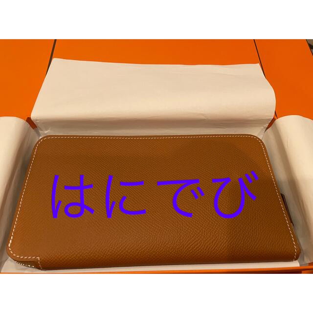 HERMES エルメス シルクイン 財布 ゴールド財布