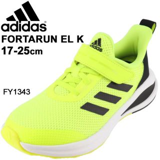 アディダス(adidas)のadidas フォルタラン　20㎝　完売品(スニーカー)