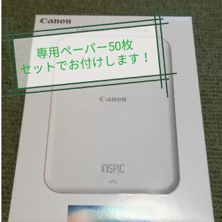 キヤノン(Canon)の【新品未使用】ピンク インスピック INSPIC 専用ペーパー50枚セット(その他)