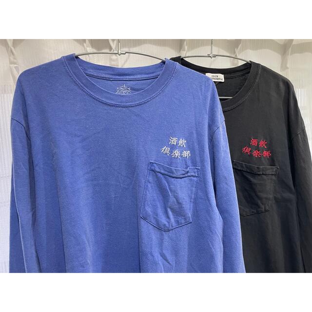 酒飲倶楽部 CLUB SAKENOMITAI Ｔシャツ 2枚セット