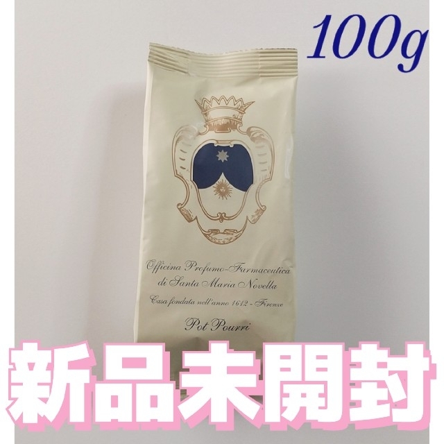 Santa Maria Novella(サンタマリアノヴェッラ)のサンタマリアノヴェッラ　ポプリ　詰め替え用　100g　新品未開封 コスメ/美容のリラクゼーション(お香/香炉)の商品写真