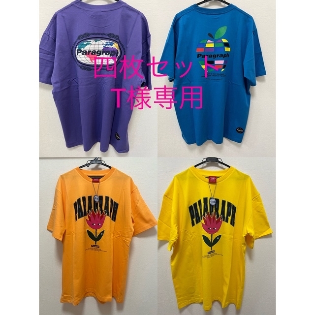 パラグラフ半袖Tシャツ　四枚セット