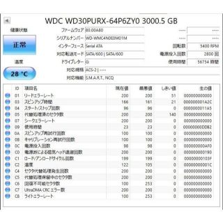 完動品 WD30PURX Purple 3TB HDD ③ PCハードディスク(PCパーツ)