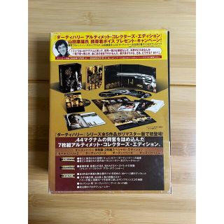 販売通販売 ダーティーハリー アルティメット コレクターズ