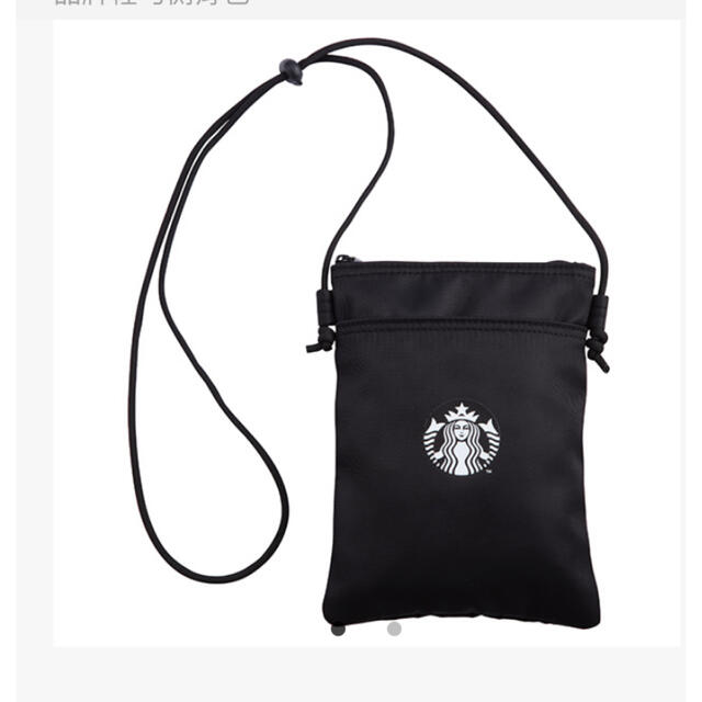 Starbucks Coffee(スターバックスコーヒー)の【再入荷】台湾限定　スターバックス　サコッシュ レディースのバッグ(ショルダーバッグ)の商品写真