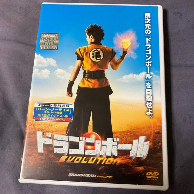 blu-ray lacrado Dragon ball evolution + dvd - CDs, DVDs etc - Ricardo de  Albuquerque, Rio de Janeiro 1238442466