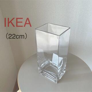 イケア(IKEA)の【新品】IKEA イケア フラワーベース 花瓶 22cm（レクタンゲル）(花瓶)