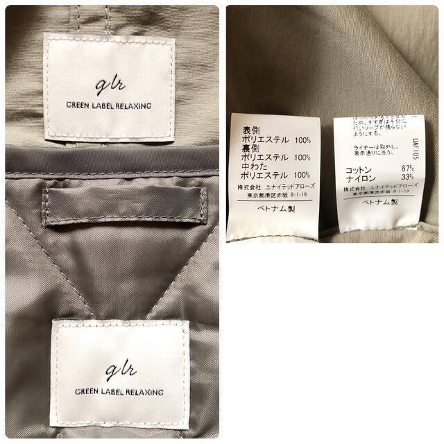 UNITED ARROWS green label relaxing(ユナイテッドアローズグリーンレーベルリラクシング)の583GLR3way撥水加工◎コットンマウンテンパーカー長袖キルティングライナー レディースのジャケット/アウター(ブルゾン)の商品写真