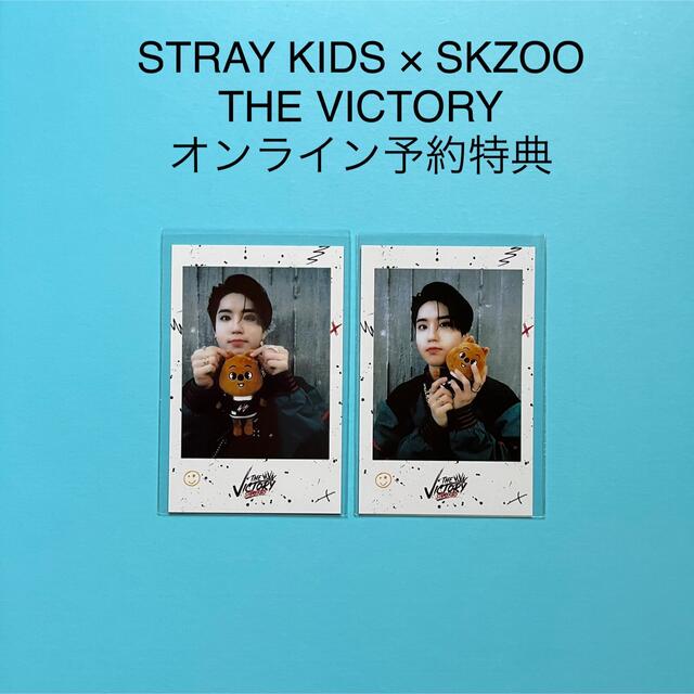 StrayKids  SKZOO THE VICTORY  ハン