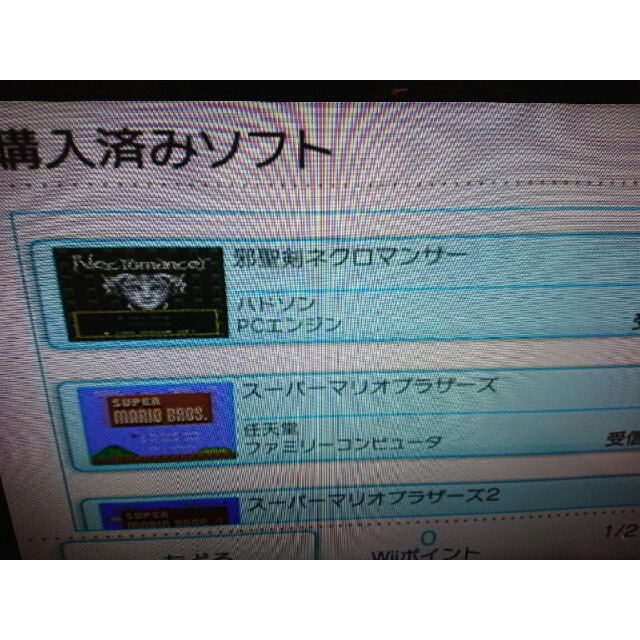 Wii 本体のみ 内蔵ソフト8本 VC