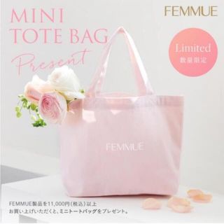 ファミュ(FEMMUE)の専用⭐︎FEMMUE ★サンプルおまけ付き★ ランチトートバッグ　(トートバッグ)