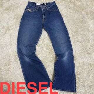 ディーゼル(DIESEL)のDIESEL デニム　26インチ(デニム/ジーンズ)